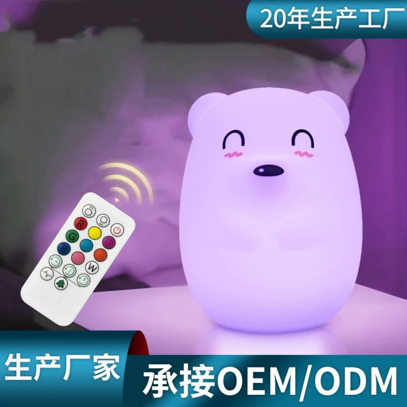 p_1783363262320_1ol9 Cross-border Baby Bedside Night Light Children Bedroom Timer Silicone Tap Light Charging Bear Silicone Lamp