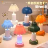 p_1783363351476_be3w Cream Style Creative Light Luxury Desk Lamp Cross-border Mini Floor Lamp Decoration Night Light Bedroom