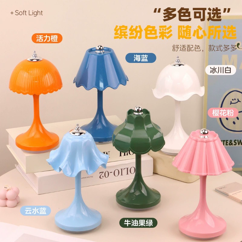 p_1783363354192_57y9 Cream Style Creative Light Luxury Desk Lamp Cross-border Mini Floor Lamp Decoration Night Light Bedroom