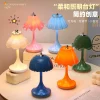 p_1783363355622_chq9 Cream Style Creative Light Luxury Desk Lamp Cross-border Mini Floor Lamp Decoration Night Light Bedroom