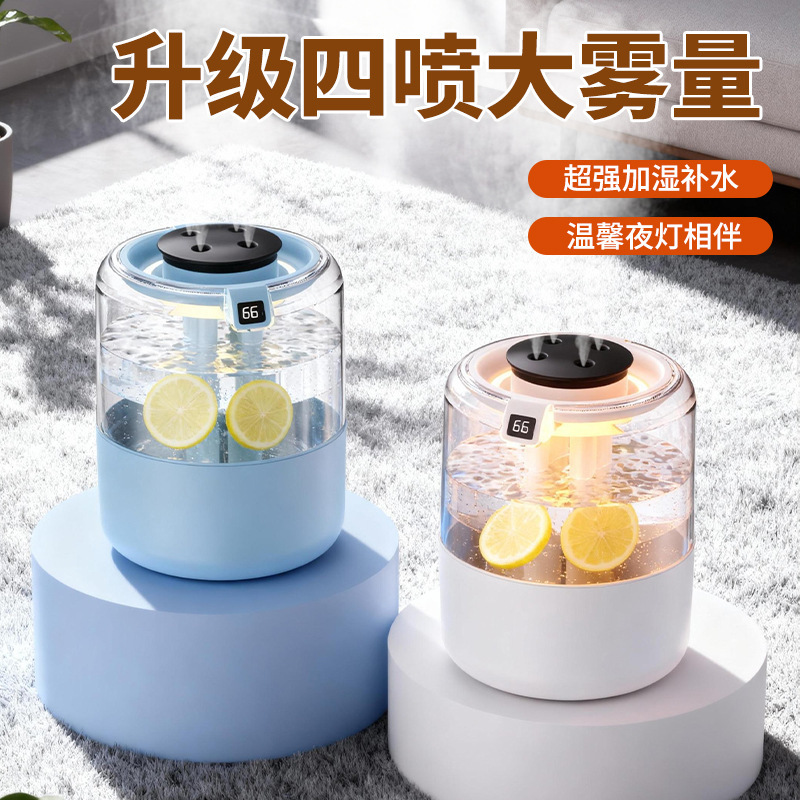 pdw-img-1783423046520-2 Desktop USB Humidifier - Large Capacity Cool Mist for Bedroom Office