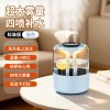 pdw-img-1783423110241-1 Desktop USB Humidifier - Large Capacity Cool Mist for Bedroom Office