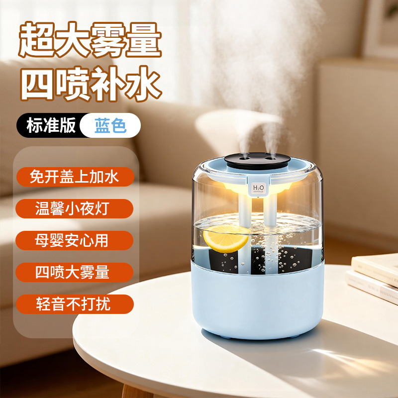 pdw-img-1783423110241-1 Desktop USB Humidifier - Large Capacity Cool Mist for Bedroom Office