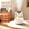 pdw-img-1783423110241-2 Desktop USB Humidifier - Large Capacity Cool Mist for Bedroom Office