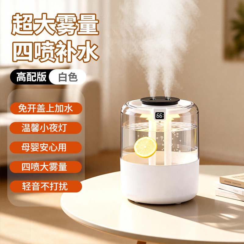 pdw-img-1783423110241-2 Desktop USB Humidifier - Large Capacity Cool Mist for Bedroom Office