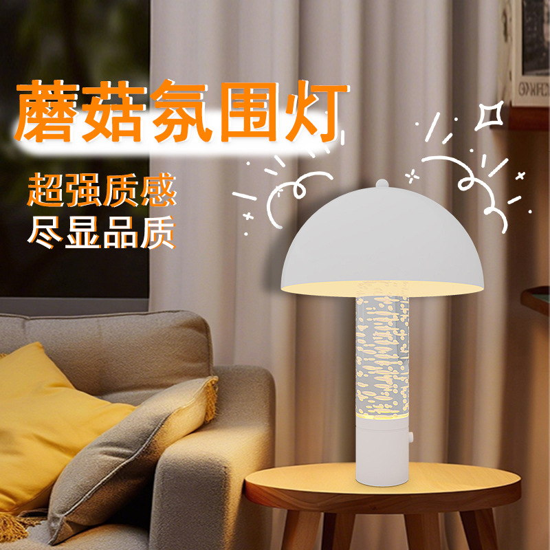Bedroom Creative LED Night Light - Soft Warm Glow Plug-in