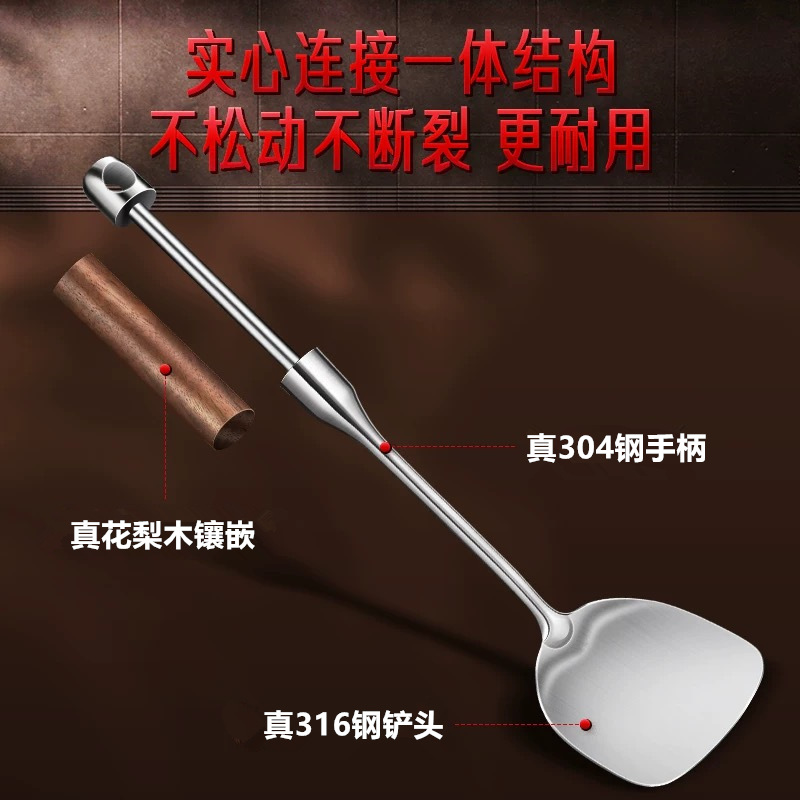 prod17_O1CN01PueZxH1we6uSfD4vA_1909316332-0-cib 316L Stainless Steel Kitchen Utensils Set - Rosewood Handle Spatulas & Ladles