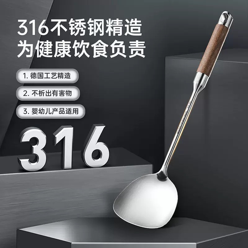 prod17_O1CN01aTmbaM1we6uRPuTMu_1909316332-0-cib 316L Stainless Steel Kitchen Utensils Set - Rosewood Handle Spatulas & Ladles