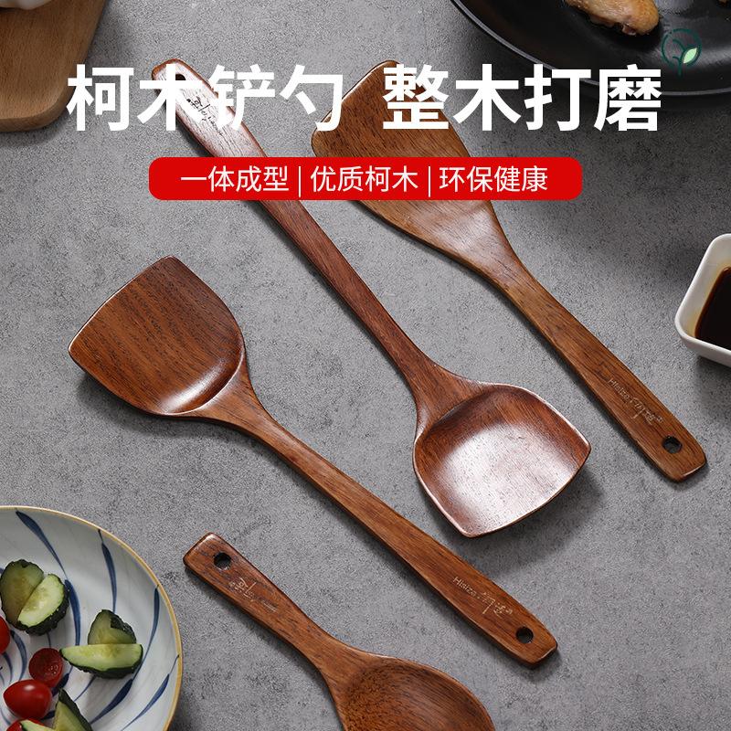Lacquered Wooden Kitchen Utensils Set - Non-Stick Cookware Safe Spatula & Ladle