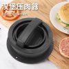 Hamburger Meat Press Patty Maker - Round PP/ABS Burger Press for Kitchen