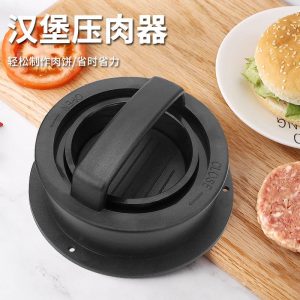 Hamburger Meat Press Patty Maker - Round PP/ABS Burger Press for Kitchen