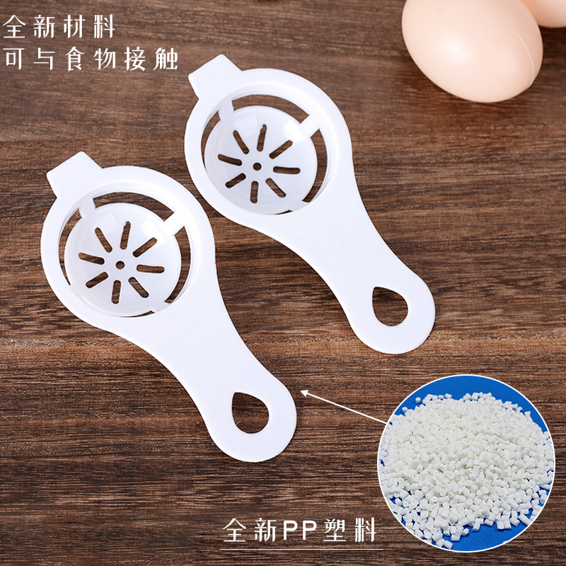 prod24_O1CN01ANgPTW1nOEZ8nuAjH_2215400975079-0-cib Egg Yolk Separator - Kitchen Baking Tool for Separating Egg Whites