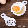 prod24_O1CN01nkBKxN1nOEZCRbxGC_2215400975079-0-cib Egg Yolk Separator - Kitchen Baking Tool for Separating Egg Whites