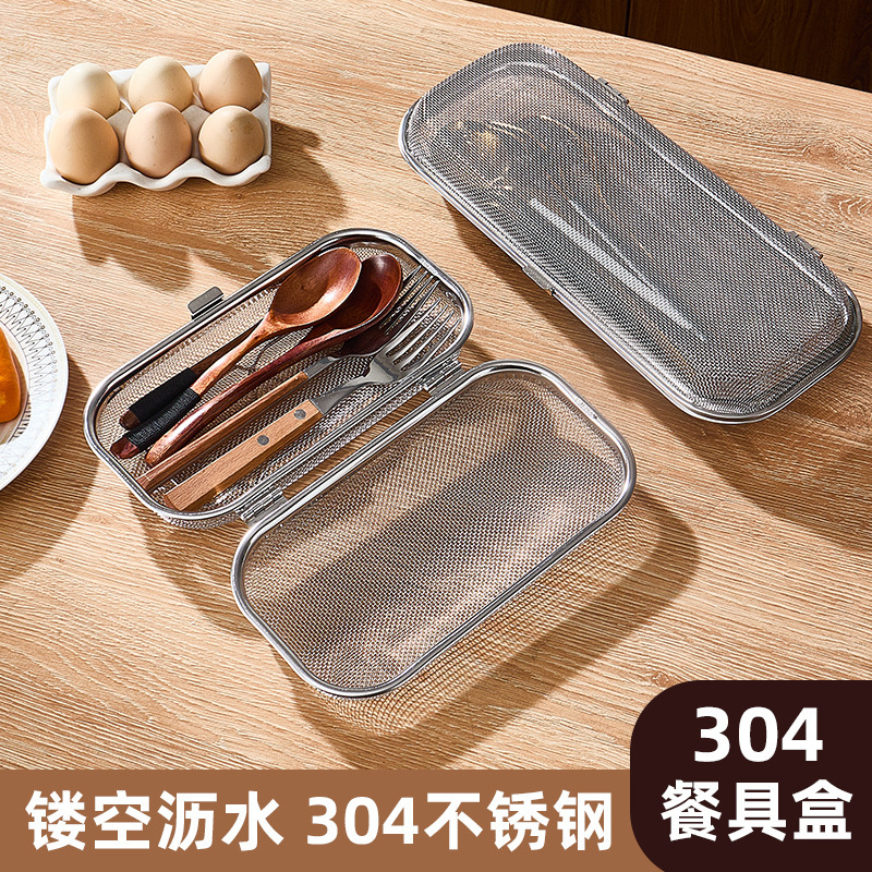 304 Stainless Steel Cutlery Basket - Dishwasher Utensil Holder & Kitchen Organizer