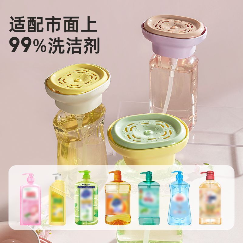 Dish Soap Press Dispenser - Kitchen Sink Liquid Dispenser with Sponge Holder