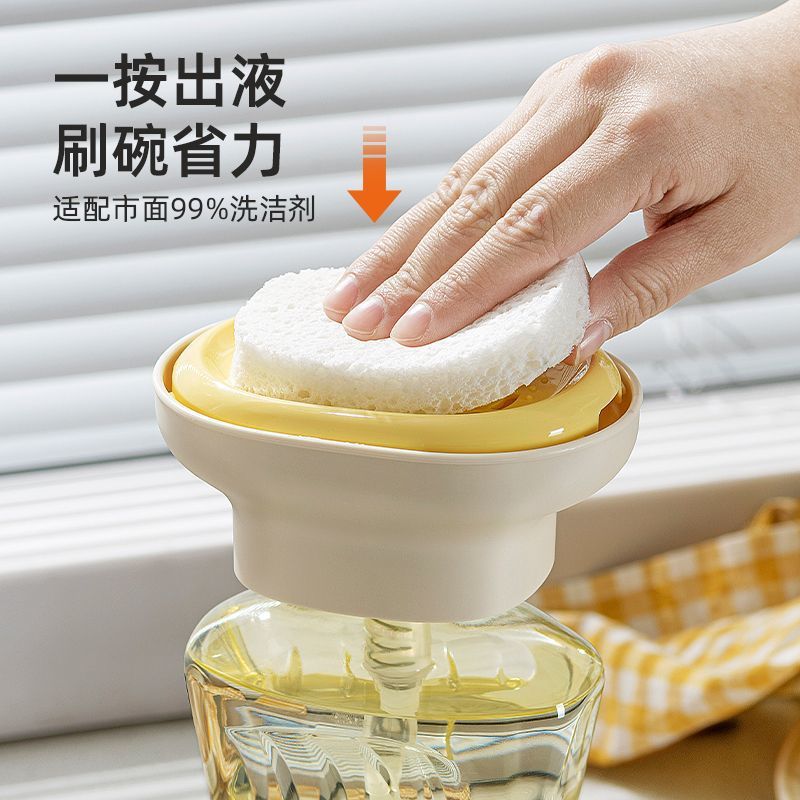 Dish Soap Press Dispenser - Kitchen Sink Liquid Dispenser with Sponge Holder