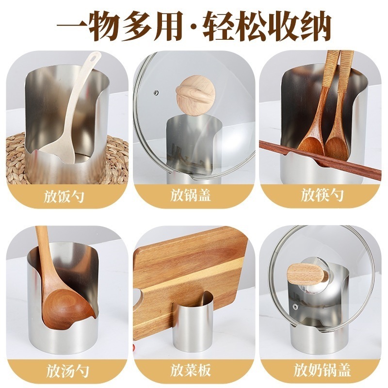 Stainless Steel Pot Lid & Ladle Holder - Kitchen Countertop Organizer