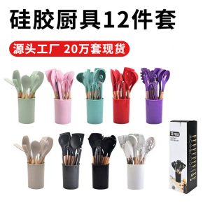 Wood Handle Silicone Kitchen Utensils 12-Piece Set with Storage Bucket