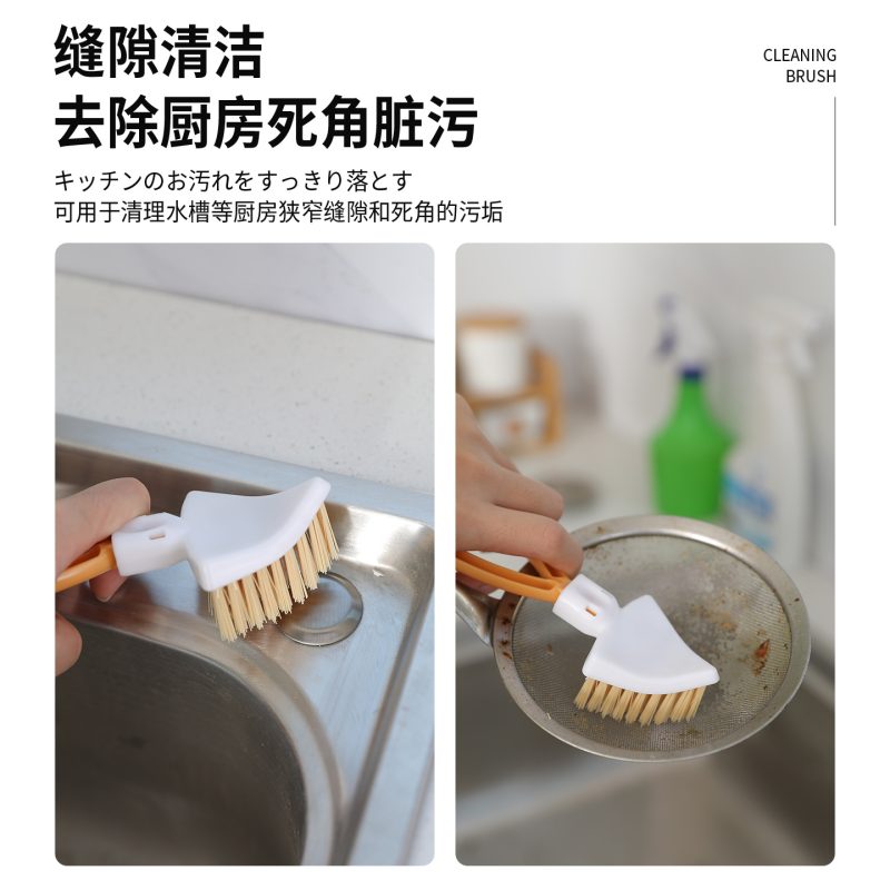 Triangular Gap Cleaning Brush - Foldable Kitchen Sink Drain Cleaner