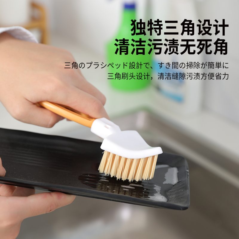 Triangular Gap Cleaning Brush - Foldable Kitchen Sink Drain Cleaner