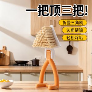 prod6_O1CN01qXflyf1iMnOpItg4V_2206958194399-0-cib Triangular Gap Cleaning Brush - Foldable Kitchen Sink Drain Cleaner