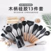 Wood Handle Silicone Kitchen Utensils 13-Piece Set with Storage Bucket