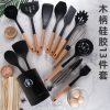 Wood Handle Silicone Kitchen Utensils 13-Piece Set with Storage Bucket