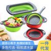 prod8_O1CN018AnGy61wVP6H9BIQ5_2213048356313-0-cib Collapsible Silicone Colander - Foldable Kitchen Strainer Basket