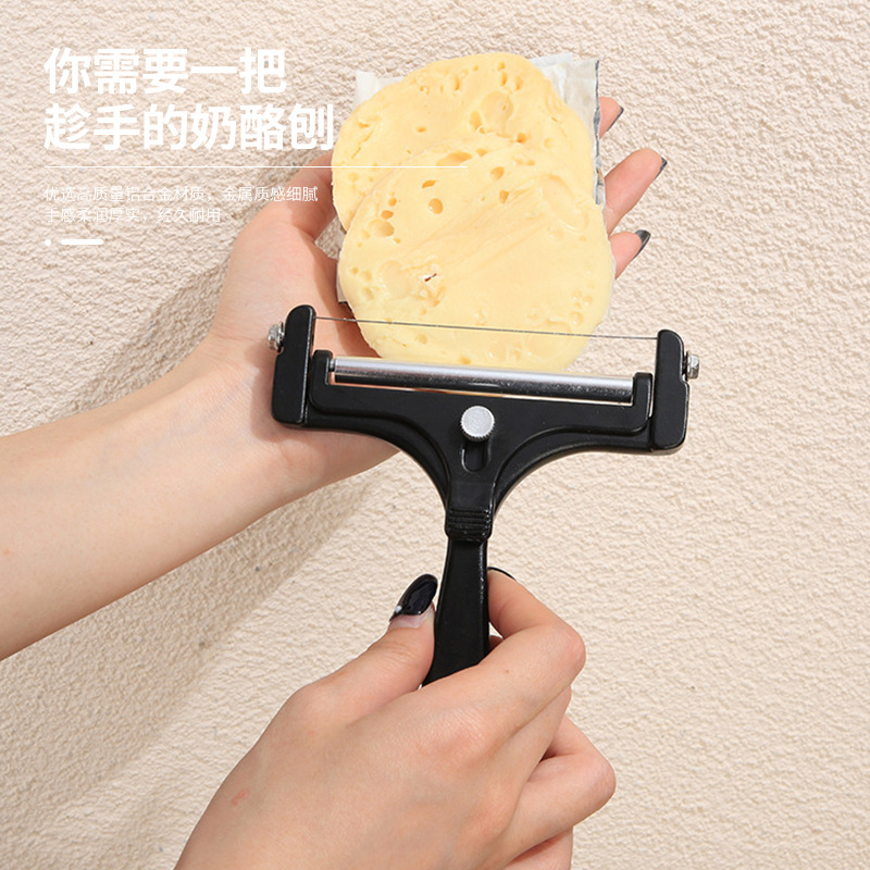 prod9_O1CN01HLeQje230RkG9fb1s_2994827193-0-cib Adjustable Cheese Slicer - 304 Stainless Steel Cheese Cutter with Wire