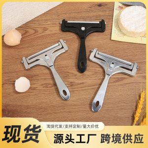 Adjustable Cheese Slicer - 304 Stainless Steel Cheese Cutter with Wire